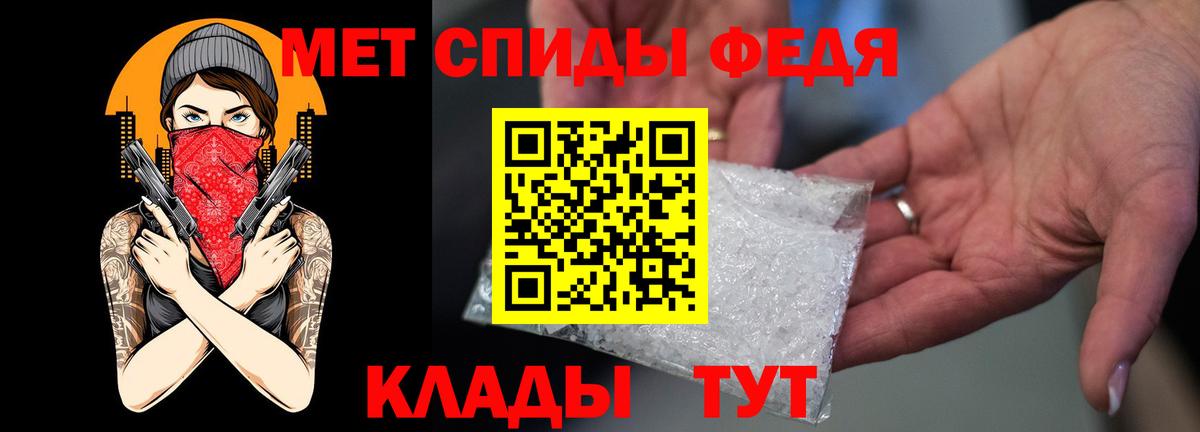АМФ 98% Новый Уренгой