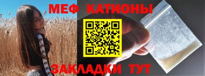 спиды Новокубанск