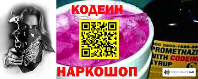 кокс Новодвинск