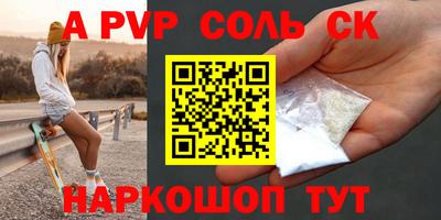 кокс Новодвинск