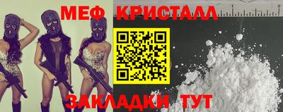 спиды Новокубанск