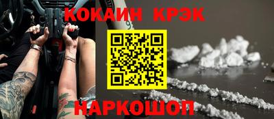 спиды Новокубанск