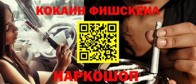 спиды Новокубанск