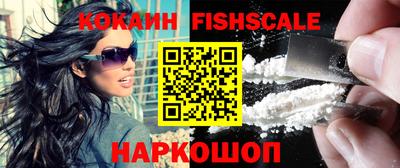 кокс Новодвинск