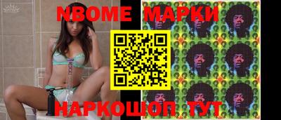 спиды Новокубанск