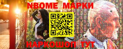 jwh Новозыбков