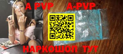 кокс Новодвинск