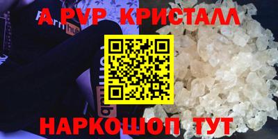 кокс Новодвинск