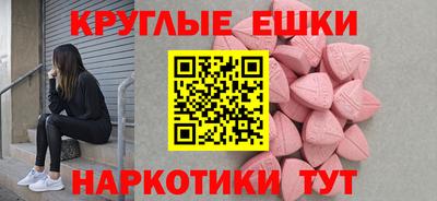спиды Новокубанск