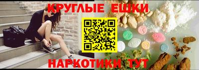 спиды Новокубанск