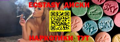 спиды Новокубанск