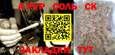 jwh Новозыбков