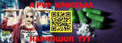 кокс Новодвинск