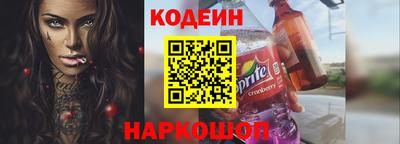 спиды Новокубанск