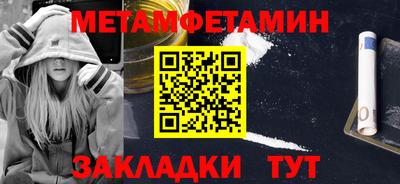 спиды Новокубанск