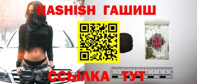 спиды Новокубанск