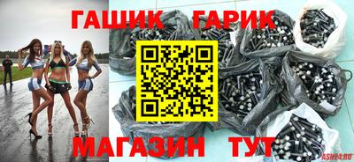 jwh Новозыбков