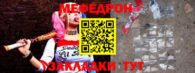 спиды Новокубанск