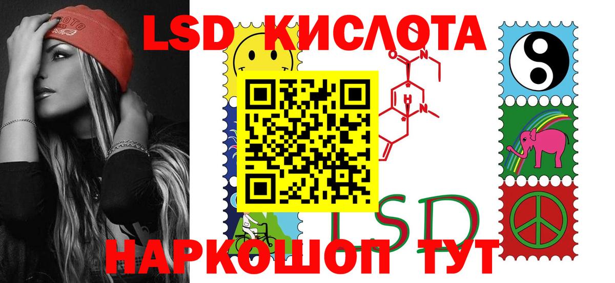 OMG вход  Вход с VPN  ЛСД экстази  Лсд 25 экстази ecstasy  Новый Уренгой  Лсд 25 экстази кислота 