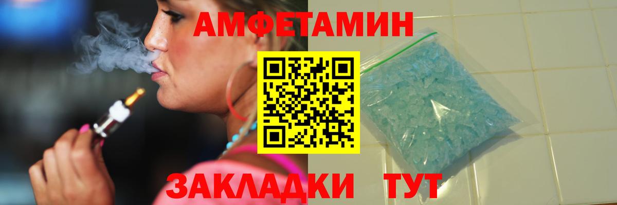 Метамфетамин кристалл Новый Уренгой