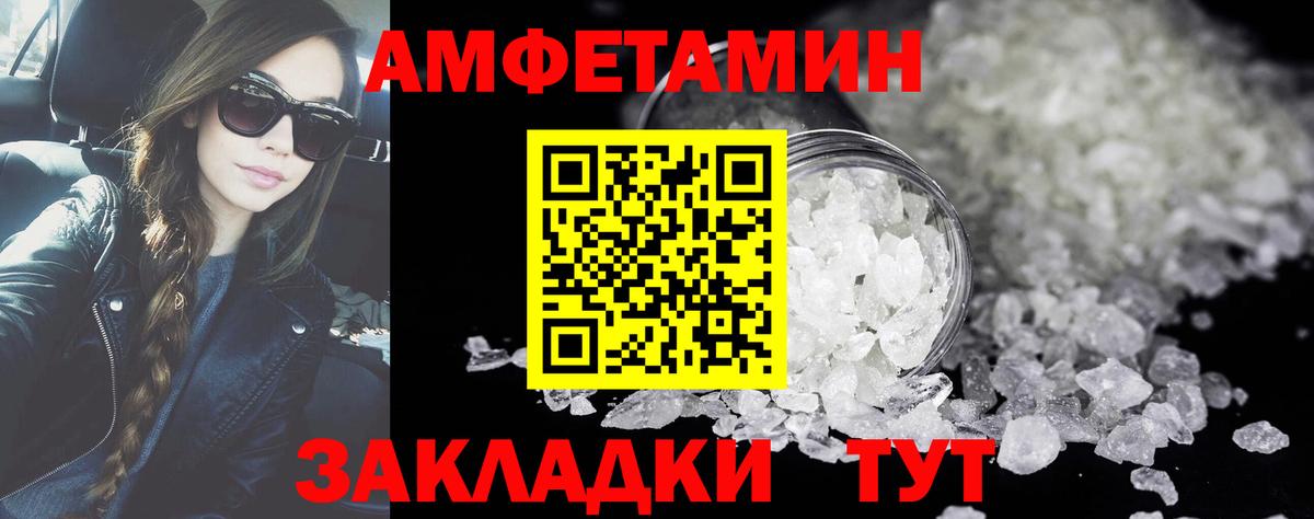 МЕТАМФЕТАМИН  Первитин Methamphetamine  Новый Уренгой  Вход с VPN  Первитин Methamphetamine 