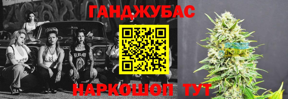 Бошки марихуана индика Новый Уренгой