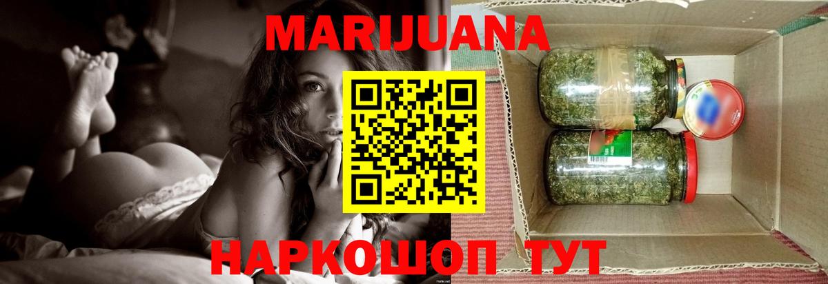 Новый Уренгой  Бошки марихуана White Widow  Вход с VPN  Каннабис LSD WEED  Шишки марихуана SATIVA & INDICA 